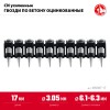 ЗУБР CN усиленные 17 х 3.05 мм, гвозди по бетону оцинкованные, 1000 шт (305387-17) фото 3 &mdash; Официальный партнер ЗУБР в России