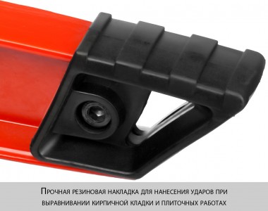 Уровень ЗУБР "МАСТЕР" Буран литой усиленный, 2 противоудар ампулы, фрезерован баз поверхность, 250мм &mdash; Официальный партнер ЗУБР в России