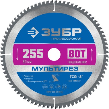 Диск пильный по алюминию ЗУБР Мультирез 255 x 30мм, 80Т, 36907-255-30-80_z01 — Официальный партнер ЗУБР в России