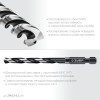 ЗУБР  НЕХ-1/4", d 6.5 х 119 мм, сверло по металлу для винтовёртов и шуруповертов IMPACT READY (29623-6.5_z01) фото 4 — Официальный партнер ЗУБР в России