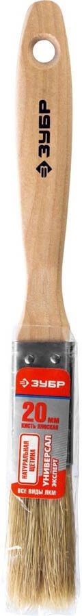Кисть плоская ЗУБР &quot;УНИВЕРСАЛ-ЭКСПЕРТ&quot;, светлая натуральная щетина, деревянная ручка, 3/4&quot;/20мм — Официальный партнер ЗУБР в России