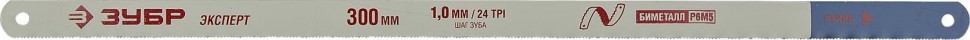 Полотно ЗУБР "ПРОФЕССИОНАЛ" по металлу, биметаллическое 18TPI, шаг 1,4 мм, 300мм, 10шт фото 1 — Официальный партнер ЗУБР в России