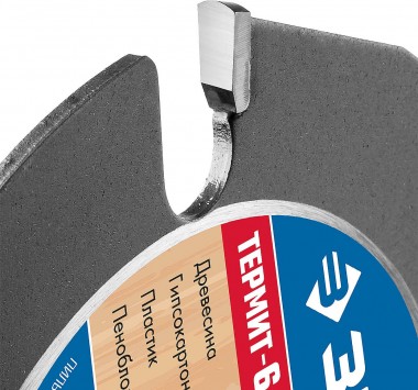 Диск пильный для УШМ &quot;ТЕРМИТ-6&quot;, 115х22,2мм, 6 резцов, усиленный, ЗУБР Профессионал 36858-115 — Официальный партнер ЗУБР в России