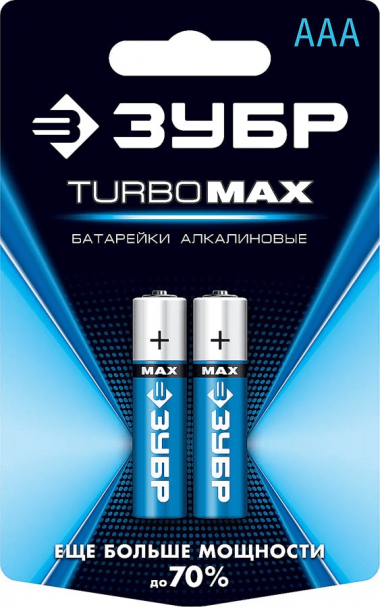 Щелочная батарейка ЗУБР 1.5 В, тип AAA, 2 шт., Turbo-MAX 59203-2C_z01 — Официальный партнер ЗУБР в России