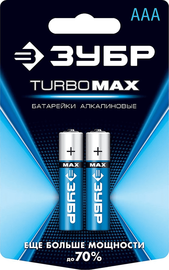 Щелочная батарейка ЗУБР 1.5 В, тип AAA, 2 шт., Turbo-MAX 59203-2C_z01 фото 1 — Официальный партнер ЗУБР в России