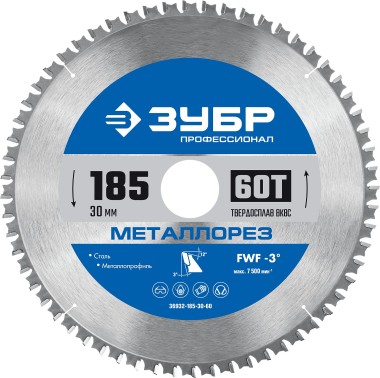 Диск пильный по металлу и металлопрофилю ЗУБР 185х30мм, 60Т, 36932-185-30-60 — Официальный партнер ЗУБР в России