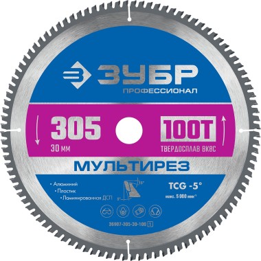 Диск пильный по алюминию ЗУБР Мультирез 305 x 30мм, 100Т, 36907-305-30-100_z01 — Официальный партнер ЗУБР в России