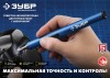 ЗУБР Профессионал  ОТР-3 Н20  отвертка аккумуляторная 3 V  для точных работ с набором 20 бит фото 6 — Официальный партнер ЗУБР в России