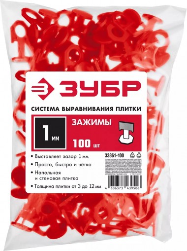ЗУБР СВП Зажим для системы выравнивания плитки 1 мм, 100 шт, в пакете 33861-100 — Официальный партнер ЗУБР в России