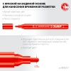 ЗУБР ММ-400, красный, 2 мм, круглый, маркер меловой, Профессионал (06332-3) фото 3 &mdash; Официальный партнер ЗУБР в России