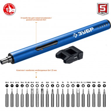 ЗУБР Профессионал  ОТР-4 Н20  отвертка аккумуляторная 4 Vmax для точных работ с набором 20 бит — Официальный партнер ЗУБР в России