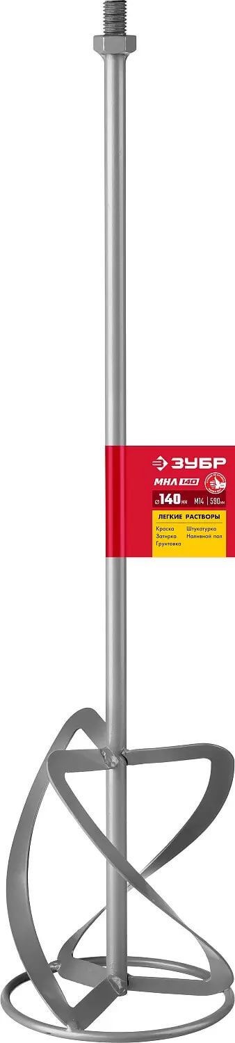 Насадка для миксера ЗУБР МНТ-140 для тяжёлых растворов, перемешивание сни­зу-в­верх, М14, d=140мм, 590мм — Официальный партнер ЗУБР в России
