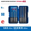 ЗУБР ПРОФИ-4Х 8 шт: 5/6/8х110, 6/6/8/10/12х160 мм, набор SDS-plus буров (29313-H8-2) фото 3 &mdash; Официальный партнер ЗУБР в России