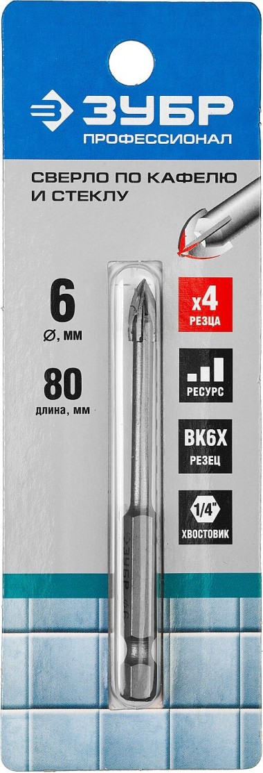 Сверло по кафелю, керамике, стеклу, с четырьмя режущими лезвиями, шестигранный хвостовик 1/4&quot; с проточкой, 6 мм, ЗУБР &quot;ПРОФЕССИОНАЛ&quot;, 29845-06_z01 — Официальный партнер ЗУБР в России