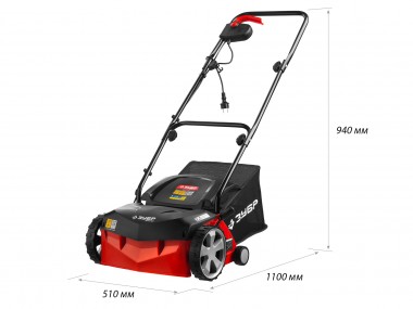 Аэратор-скарификатор электрический, ЗУБР ЗСЭ-32-1000, 2 в 1, ш/с 360 мм, высота аэрации -10:+10 мм, 4 установок, 1600 Вт — Официальный партнер ЗУБР в России