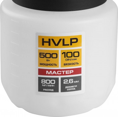 Краскопульт (краскораспылитель) электрич, ЗУБР КПЭ-500, HVLP, 0.8л, краскоперенос 0-800мл/мин,вязкость краски 100 DIN/сек, сопло 2.6мм, 500Вт — Официальный партнер ЗУБР в России
