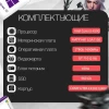 Офисный Компьютер MiniTower (Intel Core i5-4590 3.3 ГГц, RAM 16 ГБ, SSD 960 ГБ, NVIDIA GeForce GT 710 (2 Гб), WiFi, Windows 10 Pro) Системный блок, черный фото 4 — Официальный партнер ЗУБР в России