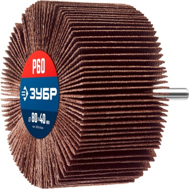 Круг шлифовальный лепестковый ЗУБР P60, 80x40 мм, 36604-060_z01 — Официальный партнер ЗУБР в России