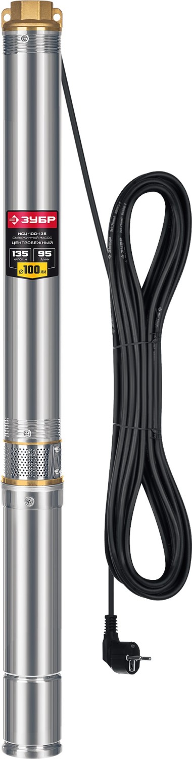 ЗУБР 1800 Вт, 135 м напор, скважинный центробежный насос, корпус из нержавеющей стали (НСЦ-100-135) — Официальный партнер ЗУБР в России