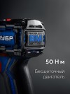 ЗУБР КОМПАКТ Комби, 20 В, 50 Нм, без АКБ, бесщеточная дрель-шуруповерт, Профессионал (DB-50-H3) фото 5 &mdash; Официальный партнер ЗУБР в России