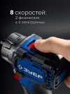 ЗУБР КОМПАКТ Комби, 20 В, 50 Нм, без АКБ, бесщеточная дрель-шуруповерт, Профессионал (DB-50-H3) фото 7 &mdash; Официальный партнер ЗУБР в России