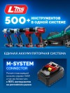 ЗУБР КОМПАКТ Комби, 20 В, 50 Нм, без АКБ, бесщеточная дрель-шуруповерт, Профессионал (DB-50-H3) фото 17 &mdash; Официальный партнер ЗУБР в России
