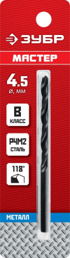 Сверло по металлу ЗУБР, класс B, Ø 4.5 X 80 мм, 29605-4.5 фото 1 — Официальный партнер ЗУБР в России
