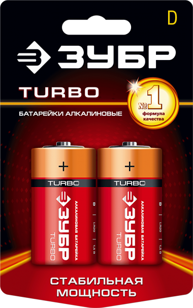 Щелочная батарейка 1.5 В, тип D, 2 шт, ЗУБР Turbo — Официальный партнер ЗУБР в России