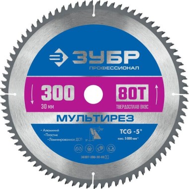 Диск пильный &quot;Точный-МУЛЬТИ рез&quot; по алюминию, усиленный, 300х30мм, 80Т, ЗУБР — Официальный партнер ЗУБР в России