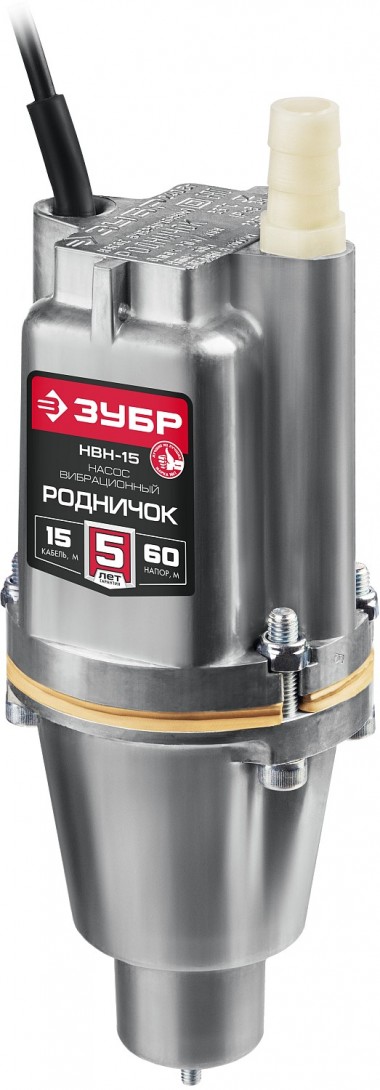 Насос вибрационный ЗУБР "Мастер" Родничок-Н провод, с нижним забором воды 15 м НВН-15 &mdash; Официальный партнер ЗУБР в России