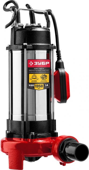 ЗУБР 1350 Вт, фекальный насос с режущим механизмом (НПФ-1350-Р) — Официальный партнер ЗУБР в России