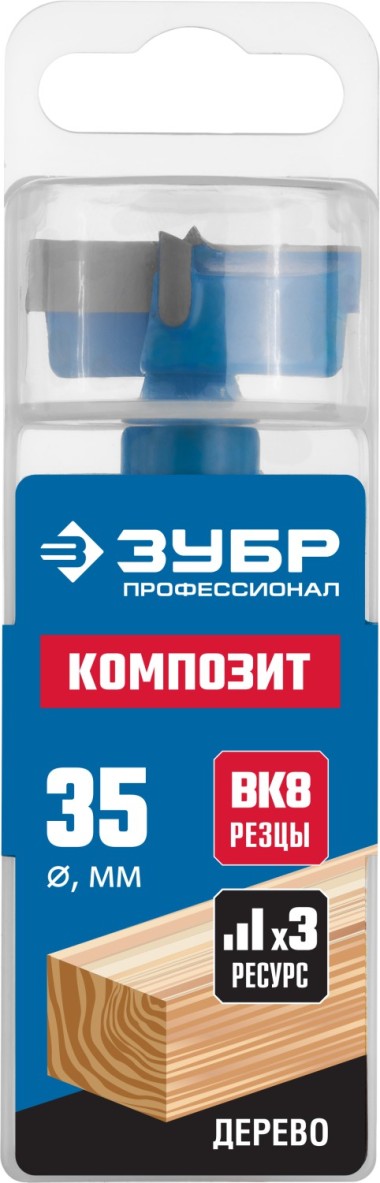 Сверло Форстнера композитное с твердосплавными резцами ЗУБР d35 x 90 мм, 29945-35_z01 — Официальный партнер ЗУБР в России