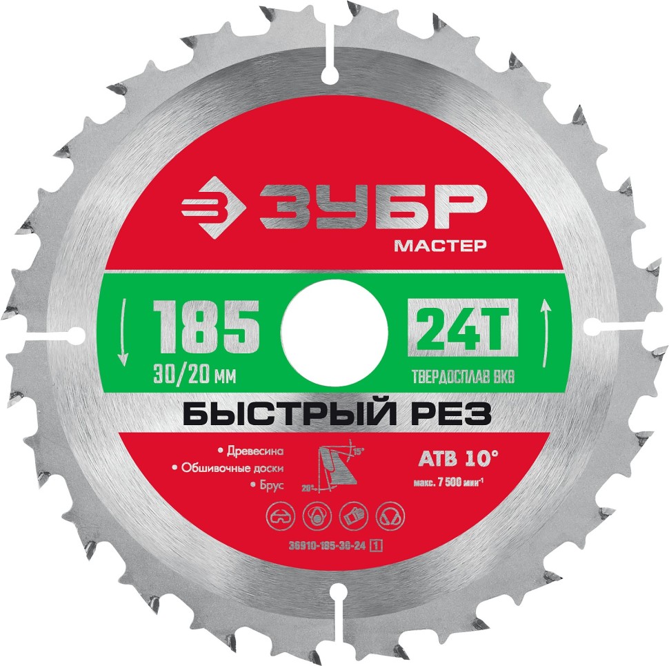 Диск пильный по дереву ЗУБР Быстрый рез 185 x 30мм, 24Т, 36910-185-30-24_z01 фото 1 — Официальный партнер ЗУБР в России