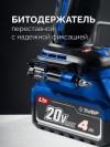 ЗУБР КОМПАКТ, 20 В, 50 Нм, 2 АКБ (4 Ач), кейс, бесщеточная дрель-шуруповерт, Профессионал (DB-50-42) фото 10 &mdash; Официальный партнер ЗУБР в России