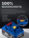 ЗУБР КОМПАКТ, 20 В, 50 Нм, 2 АКБ (4 Ач), кейс, бесщеточная дрель-шуруповерт, Профессионал (DB-50-42) фото 12 &mdash; Официальный партнер ЗУБР в России