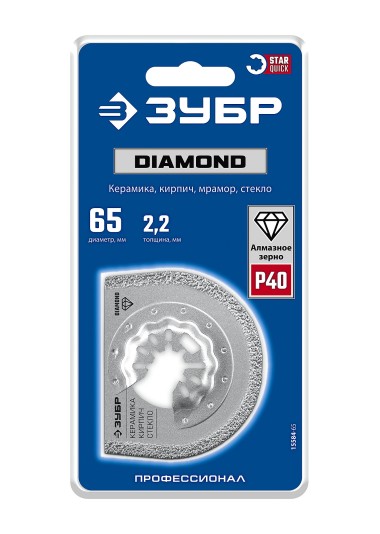 ЗУБР DIAMOND 65x2.2 мм полотно пильное с алмазным зерном Р40: керамика, бетон, кирпич (15584-65) &mdash; Официальный партнер ЗУБР в России