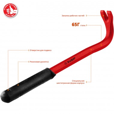 Гвоздодер с рукояткой, 320 мм, ЗУБР "МАСТЕР", 21605 &mdash; Официальный партнер ЗУБР в России