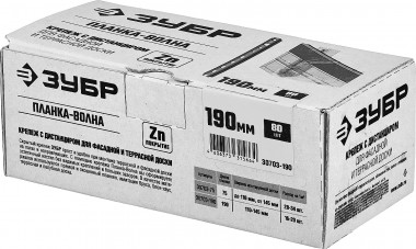 Крепеж с дистанциром для фасадной и террасной доски Планка-Волна, 190 мм, 80 шт., оцинкованный, ЗУБР — Официальный партнер ЗУБР в России