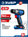 ЗУБР КОМПАКТ, 20 В, 50 Нм, без АКБ, бесщеточная дрель-шуруповерт, Профессионал (DB-50) фото 1 — Официальный партнер ЗУБР в России