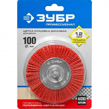 Щетка-крацовка &quot;Зубр&quot; дисковая для дрели, 100мм &quot;ПРОФЕССИОНАЛ&quot;, 35161-100_z02 — Официальный партнер ЗУБР в России