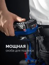 ЗУБР  20 В, 70 Н·м, без АКБ (LMS), бесщеточная дрель-шуруповерт, Профессионал (DB-70) фото 9 — Официальный партнер ЗУБР в России