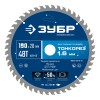 ЗУБР Тонкорез 190х20 x 1.6 мм, 48Т, диск пильный по дереву, тонкий рез, Профессионал (36933-190-20-48) фото 2 &mdash; Официальный партнер ЗУБР в России