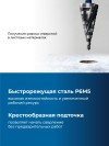 ЗУБР BLACK FORCE 6-30 мм, 13 ступеней, винтовая проточка, сверло ступенчатое, Профессионал (29671-6-30-13) фото 3 &mdash; Официальный партнер ЗУБР в России