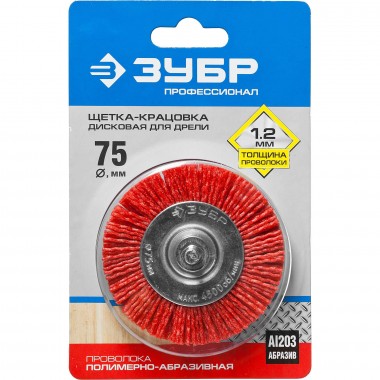 Щетка-крацовка "Зубр" дисковая для дрели, 75мм "ПРОФЕССИОНАЛ", 35161-075_z02 &mdash; Официальный партнер ЗУБР в России