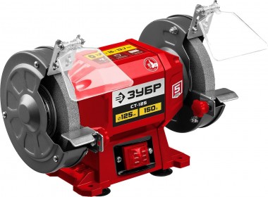 Заточной станок, d125 мм,  150 Вт, ЗУБР &quot;МАСТЕР&quot; СТ-125 — Официальный партнер ЗУБР в России