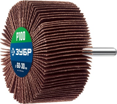 Круг шлифовальный лепестковый ЗУБР P100, 60x30 мм, 36602-100_z01 — Официальный партнер ЗУБР в России