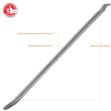 Монтировка плоская ЗУБР 500 мм, 27560-50_z01 — Официальный партнер ЗУБР в России