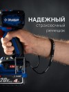 ЗУБР  20 В, 70 Н·м, 2 АКБ LMS (4 А·ч), бесщеточная дрель-шуруповерт, кейс, Профессионал (DB-70-42) фото 12 — Официальный партнер ЗУБР в России