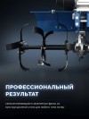ЗУБР АР-5 редуктор, 6 скоростей, мотоблок бензиновый, Профессионал (МБ5-300) фото 11 &mdash; Официальный партнер ЗУБР в России