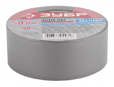 Клейкая лента &quot;РЕФИЛ&quot;, ЗУБР Профессионал 12075-50-50, универсальная, рифленая, водоотталкивающая, устойчивая к УФ. 50 мм х 50 м, серебристая — Официальный партнер ЗУБР в России